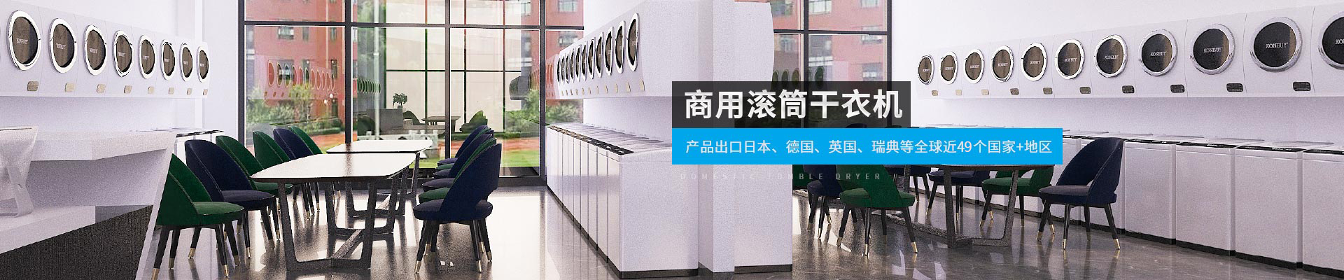 金環(huán)電器-產(chǎn)品出口日本、德國(guó)、英國(guó)、瑞典等全球近40個(gè)國(guó)家+地區(qū)
