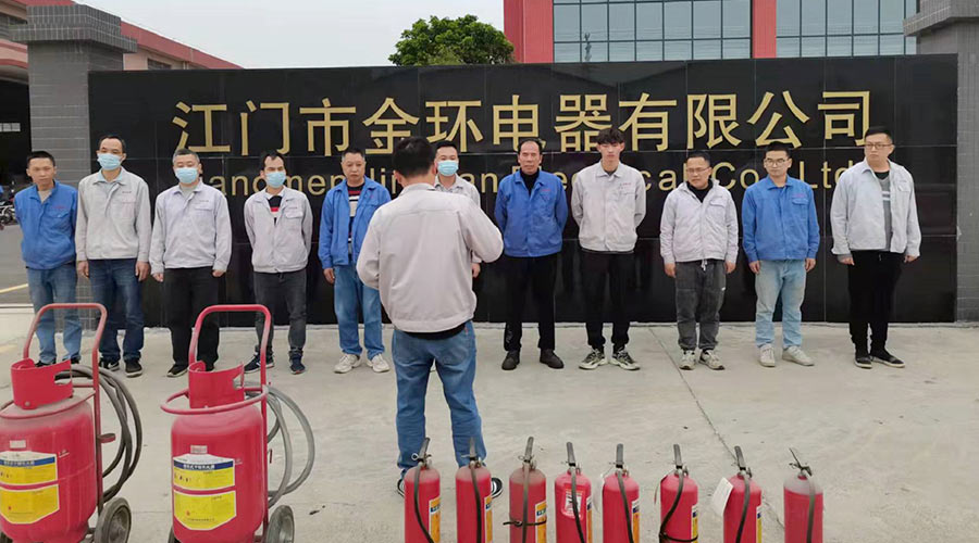 安全無(wú)小事！金環(huán)電器舉行2022年度應(yīng)急救援與疏散演練