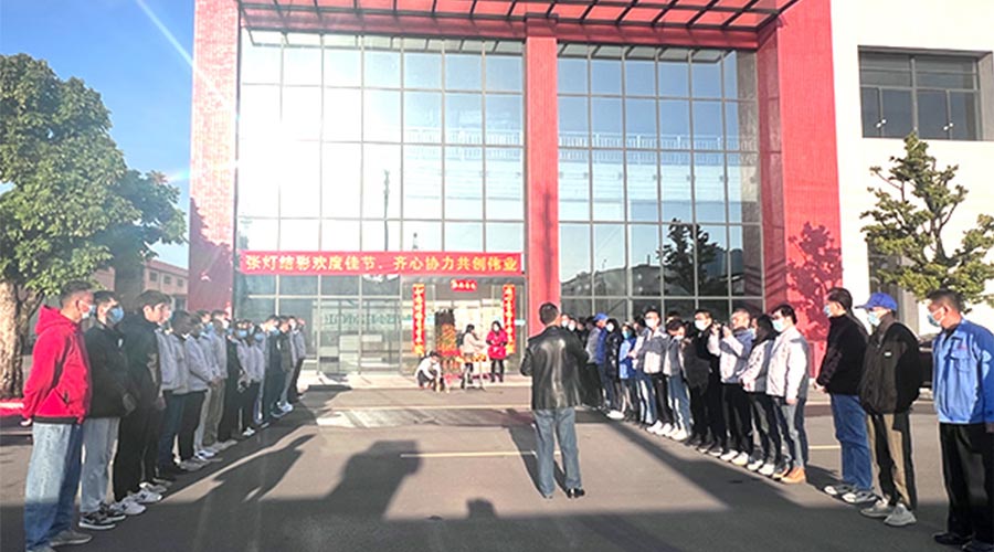 開工大吉！金環(huán)電器新年新啟程 萬事開門紅