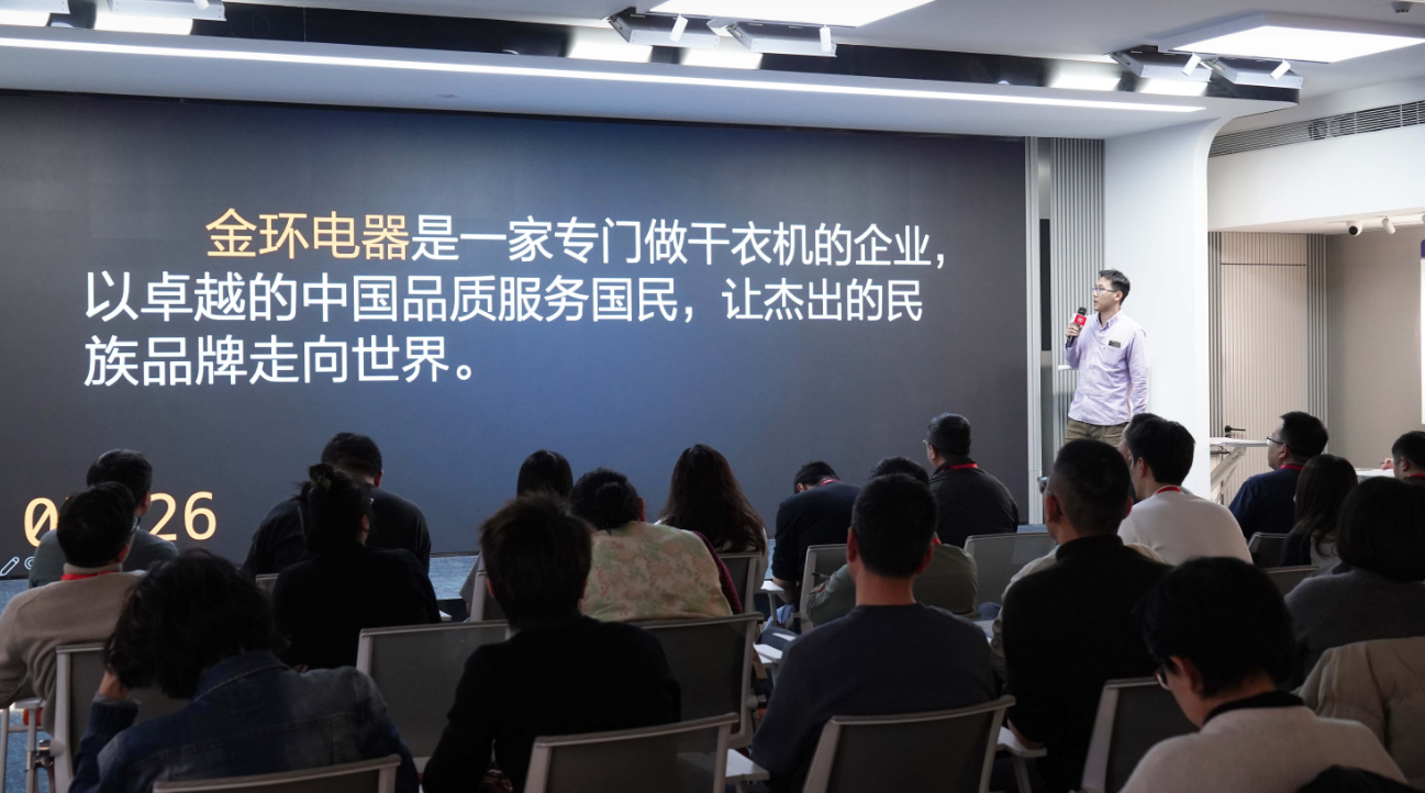 金環(huán)電器：重新出發(fā)，共鑄國內銷售新輝煌