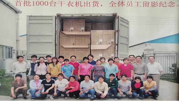 一路跟隨著滾筒干衣機代工廠的兩次搬遷，如今的他們怎么樣？