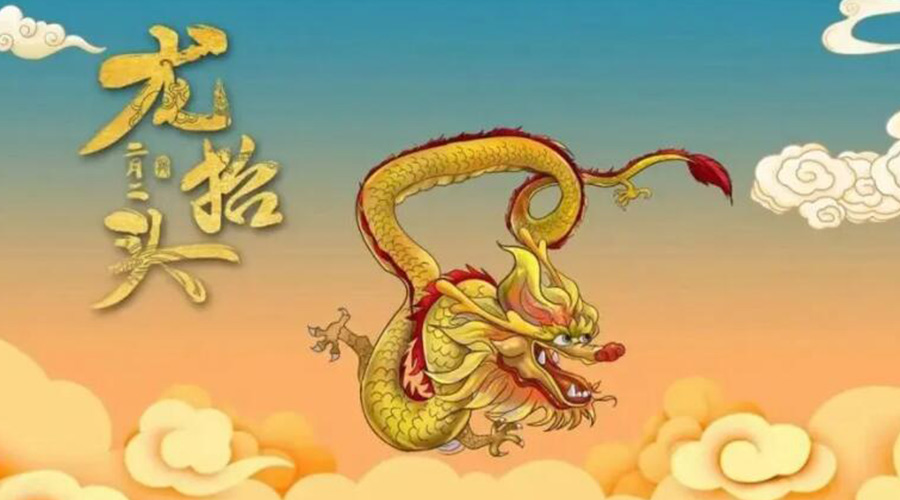 龍?zhí)ь^天氣有什么變化？金環(huán)電器提醒大家注意的事項(xiàng)