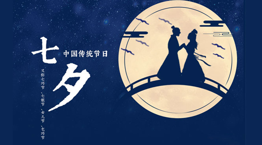 貼心又實(shí)用的七夕禮物清單推薦！金環(huán)電器來告訴你