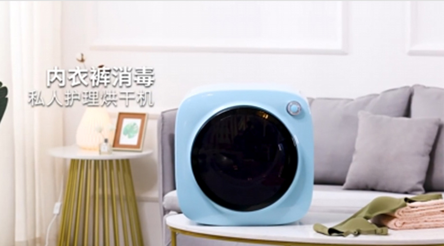 節(jié)能家電受寵！如何選擇小型節(jié)能烘干機(jī)代工廠家