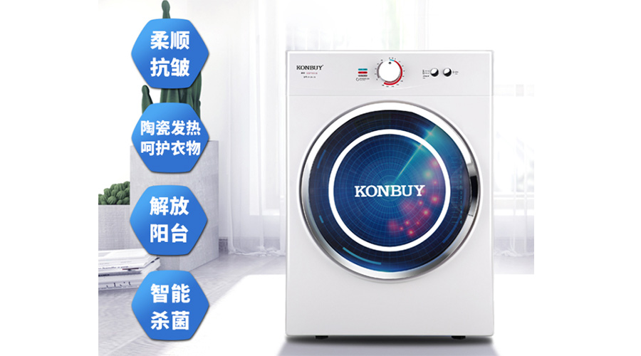 如何選擇最適合的家用衣服烘干機(jī)？