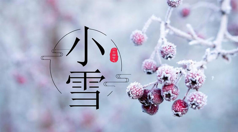 小雪節(jié)氣！金環(huán)電器溫馨提醒要注意的干衣事項(xiàng)