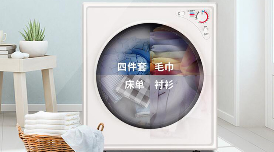 與家用干衣機(jī)對比，洗烘一體機(jī)容易滋生細(xì)菌的原因