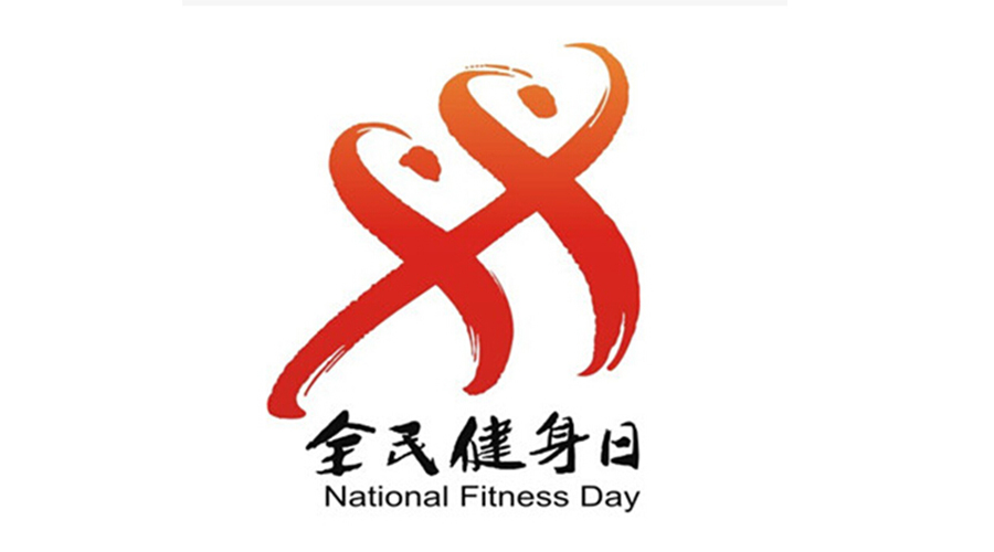 全民健身日！經(jīng)常穿的運(yùn)動服如何用小型烘干機(jī)速干去味