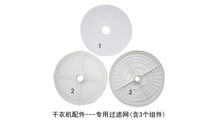 滾筒衣服烘干機(jī)需要定期保養(yǎng)嗎？如何保養(yǎng)？