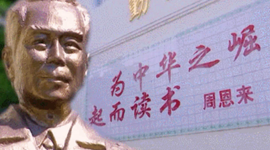 回顧視察江門事跡！金環(huán)電器紀念周恩來總理逝世46周年