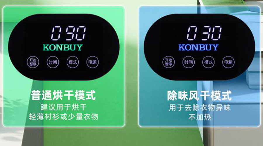 妙招！衣物烘干機(jī)一招快速清除衣物上的火鍋味、煙味！