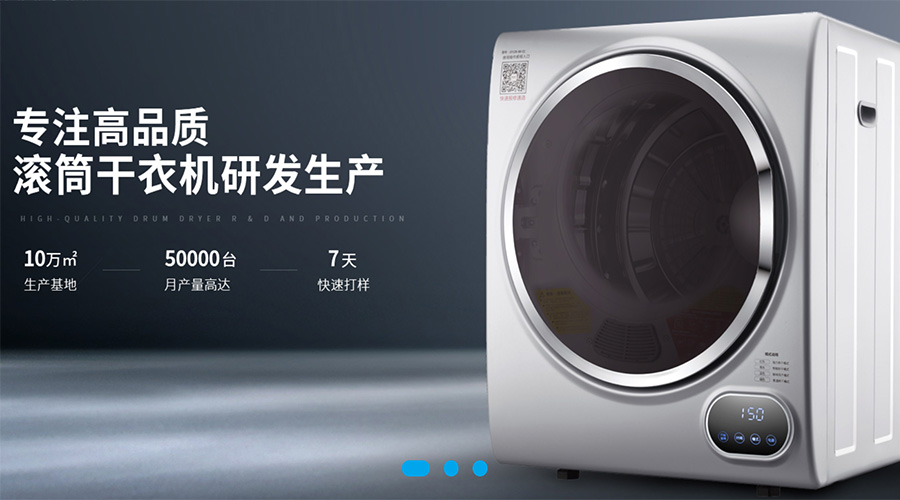 兩會關(guān)鍵詞“穩(wěn)！”  金環(huán)電器堅定不移穩(wěn)中求進謀發(fā)展！